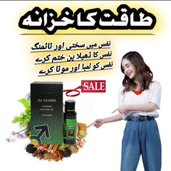 Da Zeagra Power Massage Oil for Men | Premium Herbal Oil