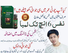 Da Zeagra Power Massage Oil for Men | Premium Herbal Oil